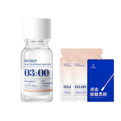 大水滴祛痘精华1.010ml