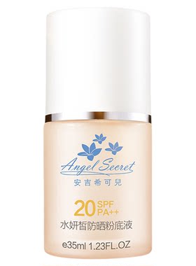 水妍瑕隔离提亮防晒粉底液