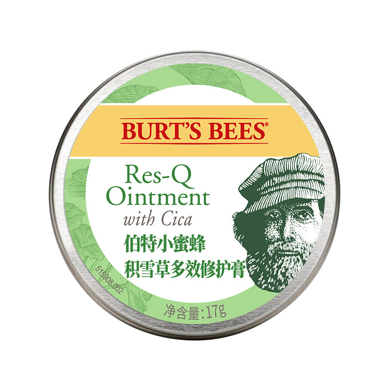 美国伯特小蜜蜂积雪草膏修护止痒舒缓肌肤改善痘肌舒缓非青草膏