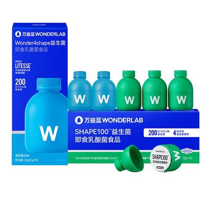 【早B晚S】数字管理益生菌