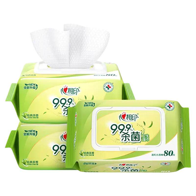心相印湿巾大包80片卫生消毒杀菌纸巾茶香洁肤湿纸巾家用无刺激