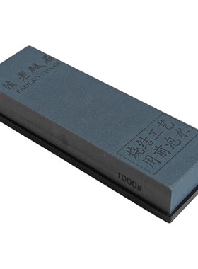 硬钢刀专用磨刀石送防滑垫
