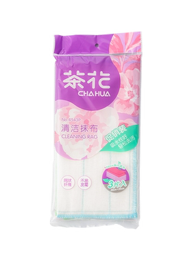 茶花抹布家用洗碗布清洁巾