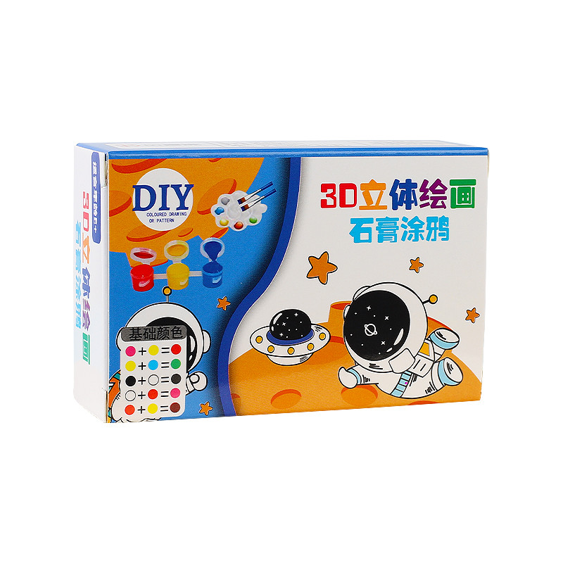 石膏娃娃独立装DIY填色伴手礼