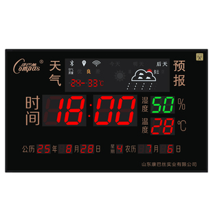 康巴丝 2025新款LED万年历电子钟挂钟客厅电子钟表日历钟夜光