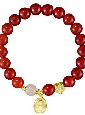 红玛瑙与和田玉平安喜乐手串