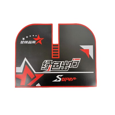 电动三轮车脚垫防滑防尘防水