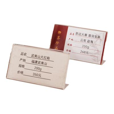 茶叶酒水价签茶饼封口贴纸定制