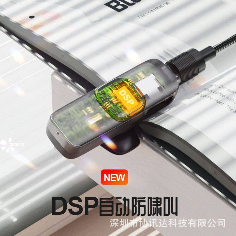 12.4G领夹式一拖二无线耳麦小蜜蜂小加长话筒手持通用麦克风教师