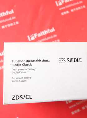 议价SSS Siedle SDSC 602-01 思乐全新电源模块 SDSC602-01
