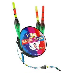 小仙郎矶竿专用路滑线组免调漂自动找底远投成品咬钩变色日夜通用