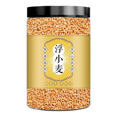 正宗浮小麦500克新货轻瘪浮小麦 中药材止汗茶旗舰店可搭甘草大枣