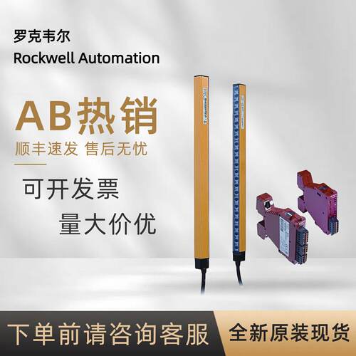 议价445L-P4E0300FP 罗克韦尔 AB GuardShield Micro400 全新原装