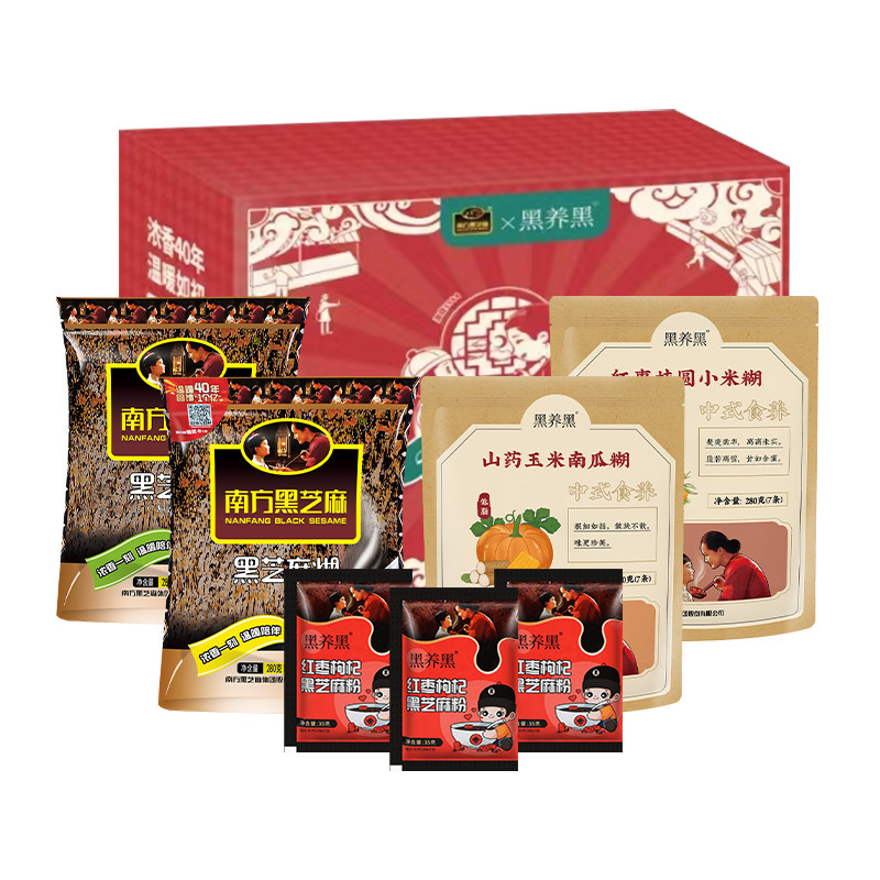 南方芝麻糊过节礼盒中式食养