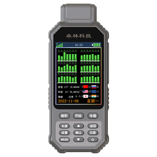 量地测亩仪高精度手持gps土地面积测量仪收割机车载量田地亩仪器