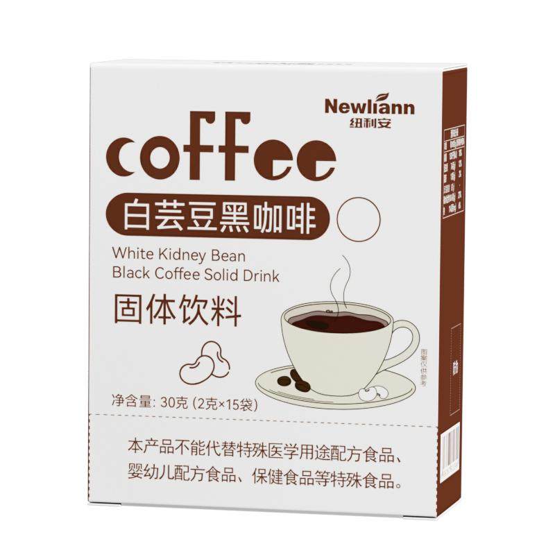 白芸豆黑咖啡减脂阻断剂