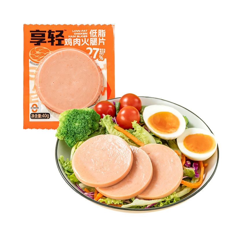 低脂鸡肉火腿片三明治