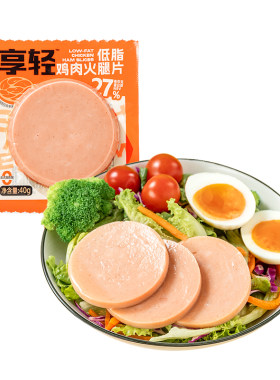 低脂鸡肉火腿片三明治