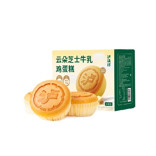泸溪河云朵芝士牛乳鸡蛋糕软面包戚风早餐营养甜品糕点零食送礼