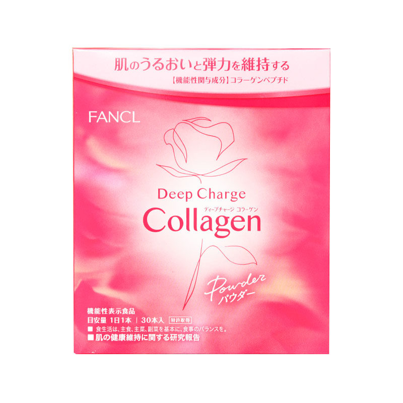 日本FANCL小分子胶原蛋白粉末