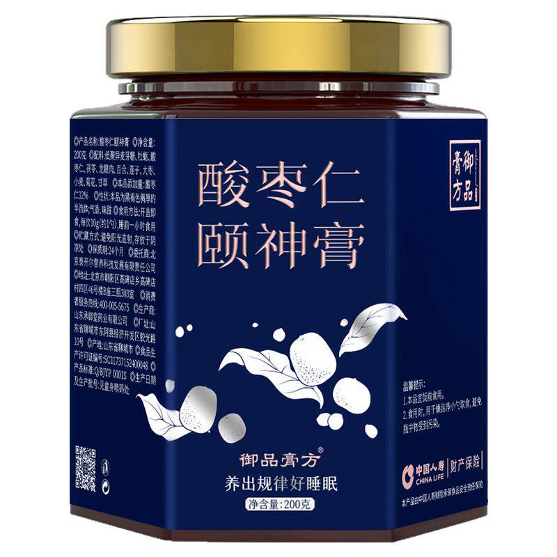御品膏方非遗古方酸枣仁膏助百合茯苓正宗酸枣仁茶汤粉睡眠安睡膏
