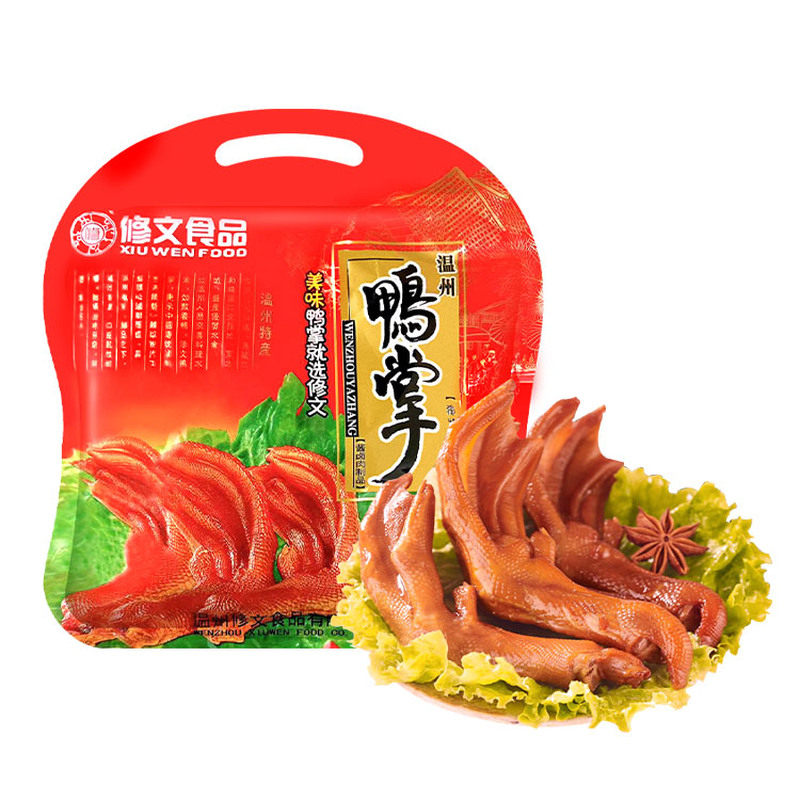 温州特产修文鸭掌400g两包袋装