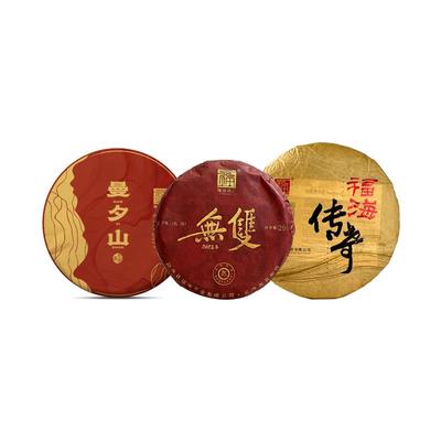 福海茶厂熟茶组合云南勐海