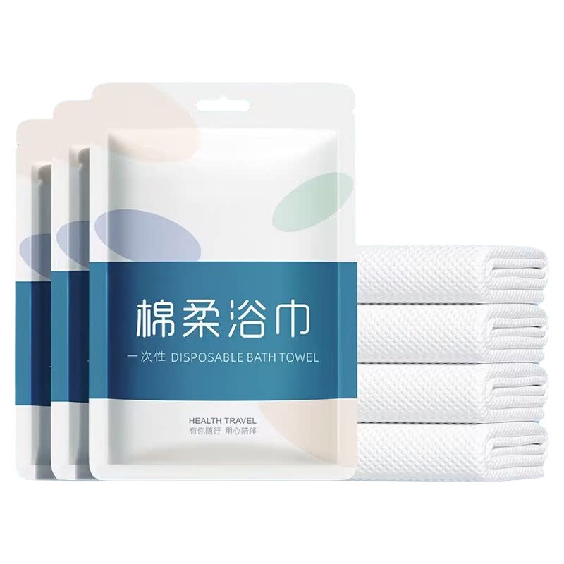 一次性浴巾独立包装加大加厚
