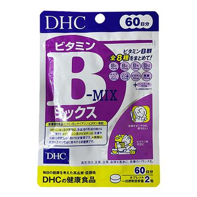 控油痘祛DHCVB控油痘维b维他命B