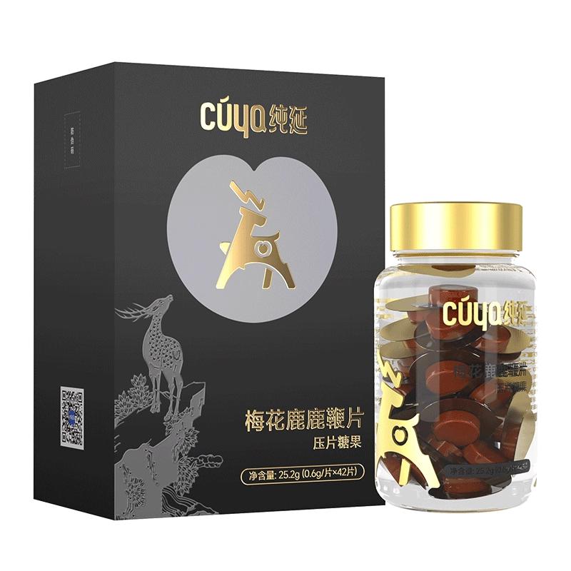 【王三秒同款】纯延鹿鞭片男性鹿肾人参牡蛎玛咖滋补荣耀蓝金99