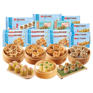 广州酒家广式早茶点心干蒸烧卖纸皮糯米烧麦咸蛋黄速冻早餐半成品