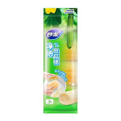 妙洁丝瓜络安心去油3只