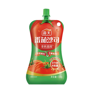 海天番茄酱番茄沙司130g家用薯条披萨番茄陈皮提香西红柿酱