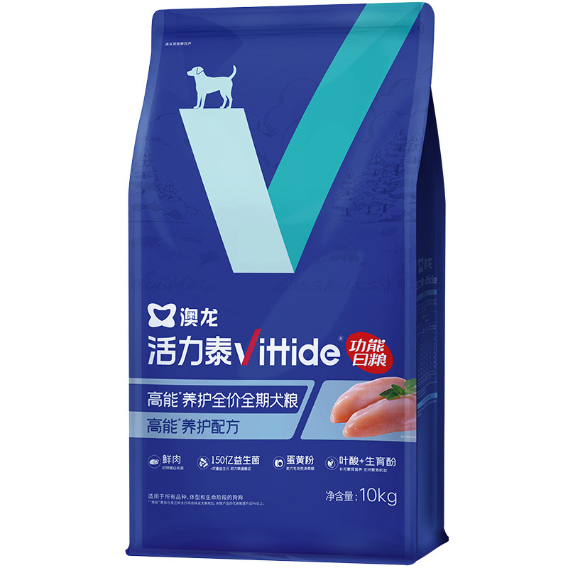 澳龙活力泰E3活全价功能日粮犬粮幼犬营养肠胃守护繁育犬粮10KG