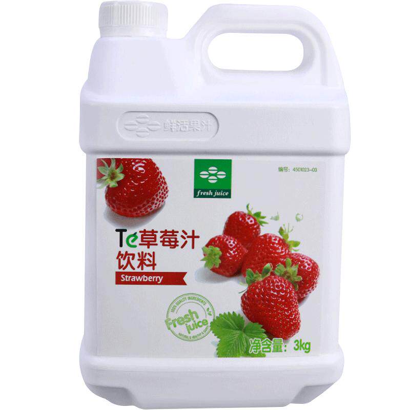 鲜活果汁草莓汁浓缩商用果味饮料