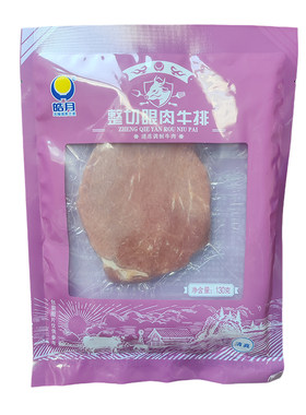 皓月整切清真眼肉牛排全国包邮