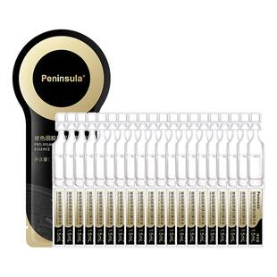 半岛紧致抗皱次抛精华液10支装玻色因深层补水保湿舒缓面部护肤品