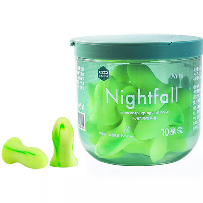 EPC量贩装耳塞睡眠睡觉专用隔音