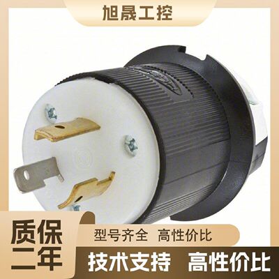 【议价】Hubbell HBL2311 电源插头