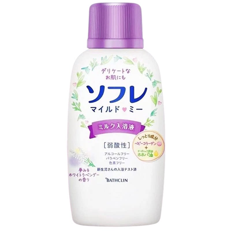 巴斯克林奶浴保湿嫩肤泡澡按摩