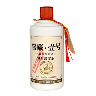 榆树钱酒53度窖藏壹号酱香型纯粮食酒东北特产吉林名酒正品保真