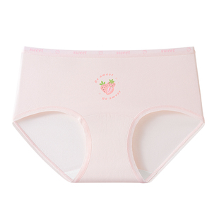 恒源祥可爱甜美少女内裤女童初中生纯棉全棉7A抗菌透气女生三角裤