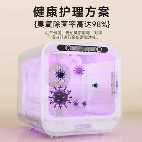 柒哦宠物烘干箱猫咪烘干机猫家用小型全自动静音智能吹毛神器狗狗