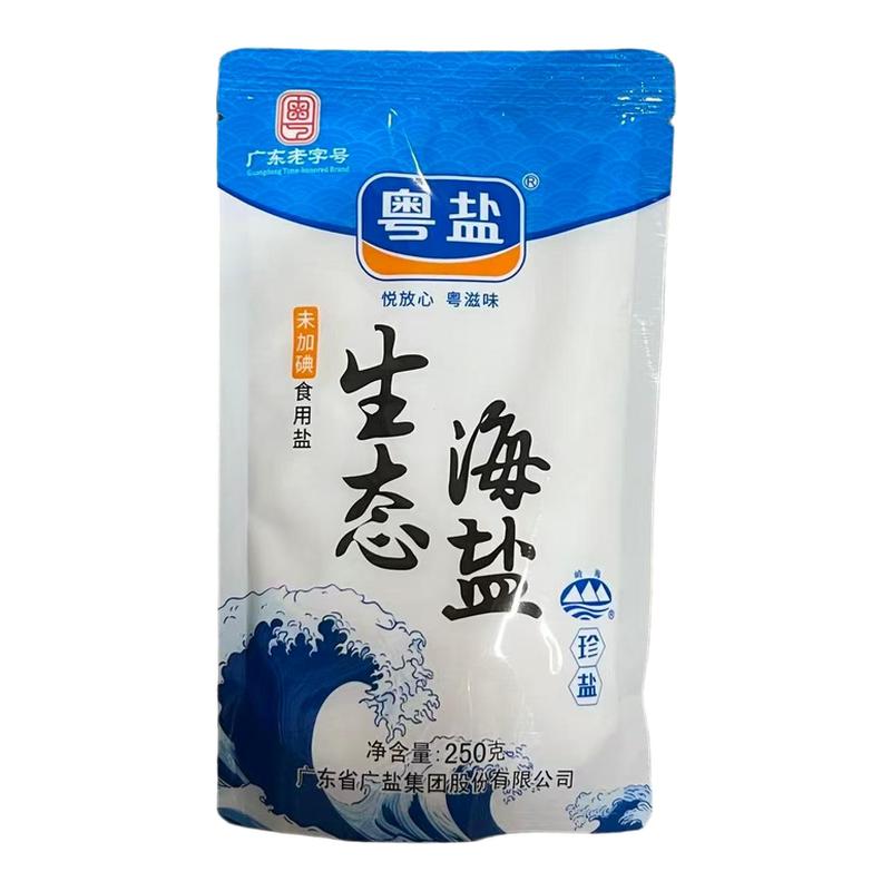 粤盐生态海盐系列无碘袋装家庭烹饪卤煮腌渍调味料零添加岭海珍盐