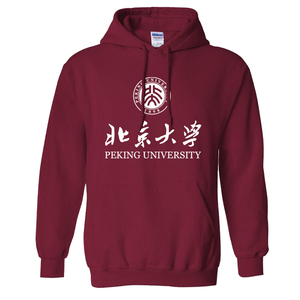 北京大学纪念品卫衣冬季加绒加厚连帽宽松青少年印花校服情侣外套