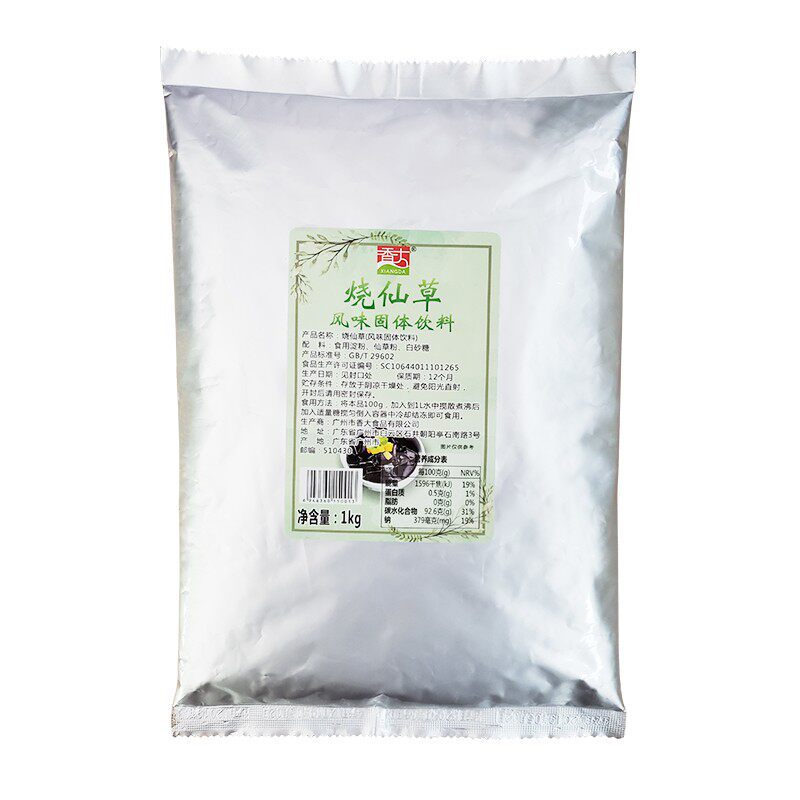 香大烧仙草粉1kg袋装商用黑凉粉
