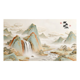 电视背景墙3d立体壁画8d中式山水背景墙壁布客厅装饰壁纸卧室墙布