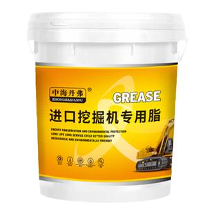 黄油润滑脂大全高温锂基脂轴承挖掘机货车用耐高温耐磨大桶装15kg