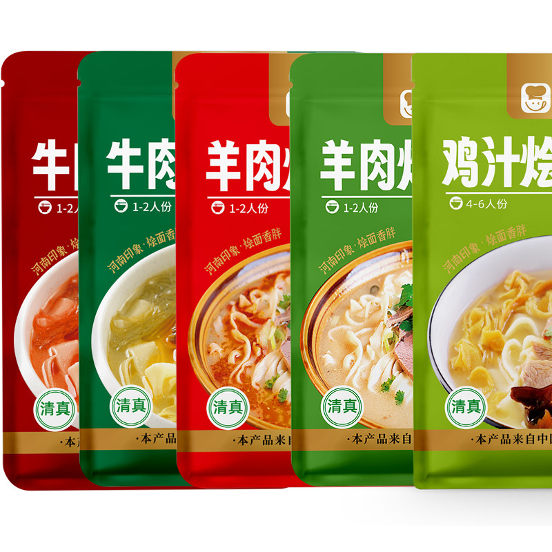 香胖烩面底料河南清真自然无添加