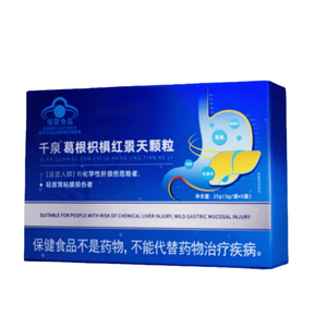正品千泉葛根枳椇子红景天颗粒